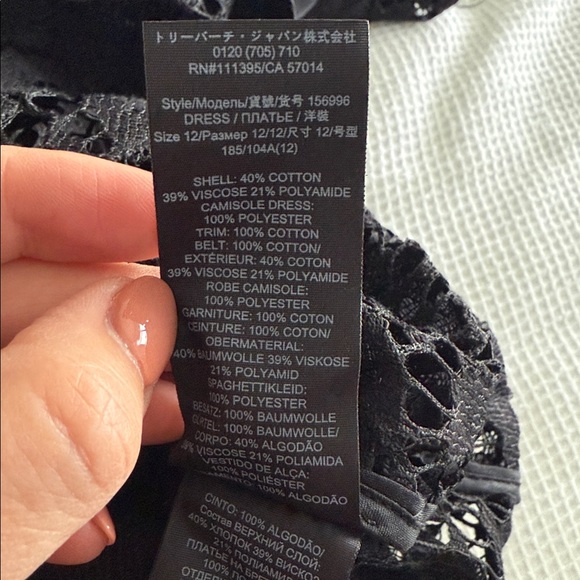 NWT Tory Burch Black Lace Shirtdress - Picture 8 of 8